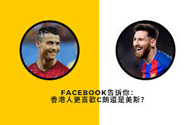 주기적으로 영상 올라오니 많이들 팔로 해주세요. Facebookå'Šè¨´ä½  é¦™æ¸¯äººæ›´å–œæ­¡cæœ—é‚„æ˜¯ç¾Žæ–¯ More Digital Blog