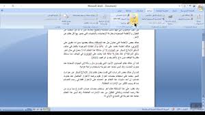 شرح نظام التوثيق Apa Youtube