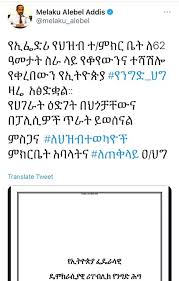 We did not find results for: Fitsum Arega Congratulations Today Ethiopia S Facebook