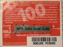Phonecard 100 Le Woman Girl Medium Vodafone Egypt 05 People Medium Size Col Egy Vod 019b
