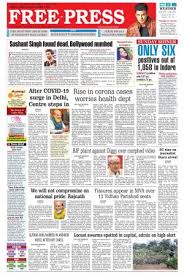 Symbiosis university of applied sciences(suas), indore is located at the aesthetically pleasant pollution free location at bada bangada, near the airport. Free Press Indore Edition 01 01 70 Newspaper In English By Free Press Journal Read On Mobile Tablets