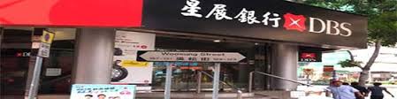 Brief information about the dbs bank code as well as the branch code for various branches in singapore can be obtained from this page. Dbs Bank Ltd Singapore Singapore Bank Swift Code Induced Info
