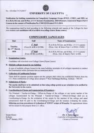 In this article, we will provide you with all the necessary information regarding calcutta university date sheet 2020. The University Of Calcutta