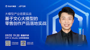 百度飞桨星河社区