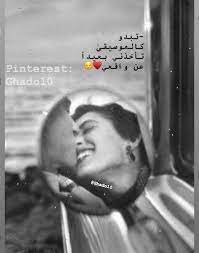 اكسبلور اقتباسات رمزيات حب العراق السعودية الامارات الخليج اطفال ایران explore love kids iraq exercise islamic love quotes islamic love quotes
