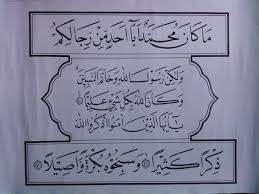 See full list on passinggrade.co.id Basuki S Kaligrafi Lampung Berdakwah Dengan Seni Kaligrafi