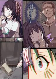 ギッタンギッタン シズ受難 転生したらスライムだった件