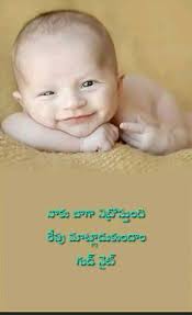 Here we have for you both famous and not so known quotes to show you some new angles of this wonderful day. 16 Nani Ideas Telugu Jokes Image Quotes Life Quotes Deep