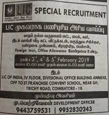 Publish jobs, education, property, matrimonial ad in chennai, coimbatore & rest of tamil nadu. Newspaper Today Job Daily Thanthi Job Advertisement