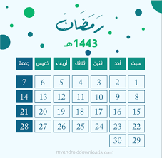 التقويم الهجري 1443, يمكنك الاطلاع على التقويم الهجري وميلادي مدموجين مع بعض في تقويم واحد مع امكانية طباعة التقويم العربي او مايسمى بالتقويم الهجري لعام 1443 مع توضيح تقاطع التاريخين مع بعض. Ø§Ù„ØªÙ‚ÙˆÙŠÙ… Ø§Ù„Ù‡Ø¬Ø±ÙŠ 1443 Pdf Ø¬Ø§Ù‡Ø² Ù„Ù„Ø·Ø¨Ø§Ø¹Ø© Ø§Ù„ØªÙ‚ÙˆÙŠÙ… Ø§Ù„Ù‡Ø¬Ø±ÙŠ Ù„Ø¹Ø§Ù… 1443 ØªÙ‚ÙˆÙŠÙ… Ù¡Ù¤Ù¤Ù£ Ø§Ù„Ø¯Ø±Ø§Ø³ÙŠ