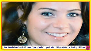 يسرا اللوزي في فيديو كليب #يسرا_اللوزي. ÙŠØ³Ø±Ø§ Ø§Ù„Ù„ÙˆØ²ÙŠ ØªØªØ­Ø¯Ø« Ø¹Ù† Ù…Ø¹Ø§Ù†Ø§ØªÙ‡Ø§ Ù…Ø¹ ÙÙ‚Ø¯Ø§Ù† Ø§Ø¨Ù†ØªÙ‡Ø§ Ø§Ù„Ø³Ù…Ø¹ Ø¨ÙƒÙ„Ù…Ù‡Ø§ ÙˆØ£Ø¹ÙŠØ· ÙˆØµÙˆØ± Ù†Ø§Ø¯Ø±Ø© Ù…Ø¹ Ø²ÙˆØ¬Ù‡Ø§ ÙˆÙ†ØµÙŠØ­Ø© Ù‡Ø§Ù…Ø© Youtube
