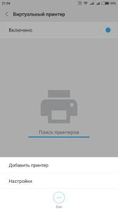 يتيح لك أوفيس جيت برو ٦٩٦٠ الكل في واحد hp officejet pro 6960 إمكانية الطباعة والفاكس والمسح والنسخ بسرعة عالية وتحقيق نتائج. Ø·Ø¨Ø§Ø¹Ø© Ø³Ù‡Ù„Ø© Ù…Ù† Ø§Ù„Ù‡Ø§ØªÙ Ø§Ù„Ø°ÙƒÙŠ ÙˆØ§Ù„ÙƒÙ…Ø¨ÙŠÙˆØªØ± Ø§Ù„Ù„ÙˆØ­ÙŠ