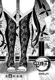 معلومات عن الأنمي الأسم بالأنجليزية : Kimetsu No Yaiba 74 Ù…ØªØ±Ø¬Ù… Ù…Ø§Ù†Ø¬Ø§ Ù„ÙŠÙƒ Mangalek
