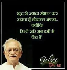 110 Gulzar Ideas In 2021 Gulzar Quotes Hindi Quotes Zindagi Quotes These motivational quote messages contain your feelings, emotions & sentiments. gulzar quotes