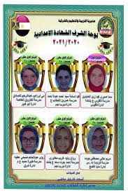 في البداية فتح موقع وزارة التربية والتعليم. Mtynhnopxli7hm