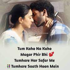 Best Romantic Shayari Status Dp For Facebook Whatsapp Romantic Shayari Pic Cute Romantic Quotes For Girlfriend Love Quotes For Girlfriend Love Picture Quotes Whatsapp status, status viddo, best heart broken,whatsapp status video 2018 ,romantic whatsapp status whatsapp status videos.