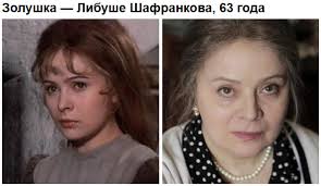 Об этом 9 июня на своей странице в фейсбук жена актера павла травничека. Tri Oreshka Dlya Zolushki 44 Goda Spustya Pikabu