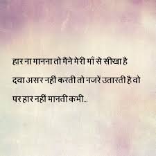 Sona Quotes About Motherhood Morning Prayer Quotes Meant To Be Quotes