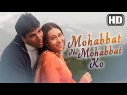 Kitna Pagal Dil Hai Andaaz Songs Akshay Kumar Lara Dutta Kumar Sanu Love Song Filmigaane Youtube Songs Song Hindi Download Music From Youtube