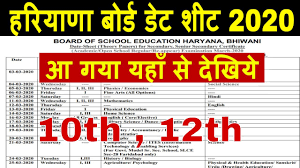 When cbse date sheet 2021 will be released? Haryana Board Date Sheet 2020 Class 10 12 Hbse 12th Class Date Sheet 2020 Hbse Date Sheet 2020 Hb Youtube