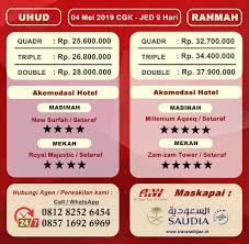 Pakej umrah 2020 ziarah dan pakej pelancongan 2020 andalusia travel tours. Umrah Ramadhan 2020