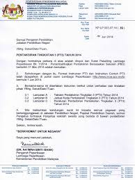 Terdapat kes di mana calon tidak menerima emel panggilan memasuki peperiksaan online, tetapi selepas membuat semakan secara manual di portal spa. Surat Siaran Pentaksiran Tingkatan 3 Tahun 2014