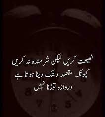 Aug 27, 2021 · birthday wishes. Urdu Quotes Jumma Mubarak Facebook