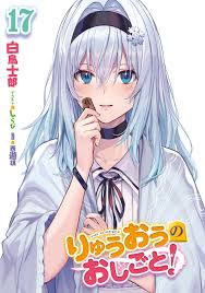 shirabi ryuuou no oshigoto! sora ginko | 1046251 | yande.re