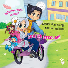 Jom ke sekolah & cakna smk kampung raja. Bismillah Amani Pergi Sekolah