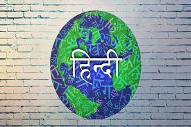 World Hindi Day 2019 Why World Hindi Day Is Observed On