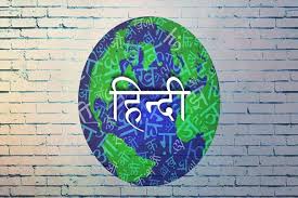 world hindi day 2019 why world hindi day is observed on