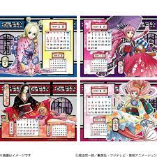 2020ワンピース卓上カレンダー 海賊暦 艶 ワンピース オフィシャルグッズ フジテレビｅ ショップ フジテレビ ワンピース 面白い 卓上 カレンダー 海賊