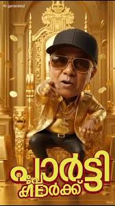 Nazar na lage 🧿 #couple #instacouple #instagram #instagood #dailyinsta