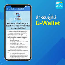 เปิดรายละเอียดโครงการ ยิ่งใช้ยิ่งได้ เตรียมเปิดให้ลงทะเบียนรับสิทธิ์ 6 โมงเช้า ในวันที่ 21 มิ.ย.นี้ เพื่อกระตุ้นการบริโภค. Tntexbdnxsp6jm