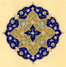 Serbest Calisma Ornekleri Islamic Art Pattern Islamic Art Calligraphy Islamic Art