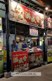 The shark food court (previously known as pakma), 192, jalan burmah, 10350, georgetown, penang. Penang Food One Stop Penang Foods Craving Settled At Sungai Pinang Foodcourt Foodgem Food Travel