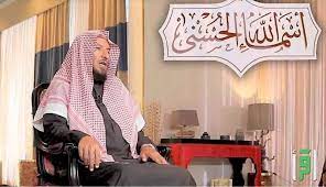 أفتؤمنون ببعض الكتاب وتكفرون ببعض|ح13 | ولا تتبعوا خطوات الشيطان | الدكتور سعد الشثري. Ù…Ù† Ù‡Ùˆ Ø³Ø¹Ø¯ Ø¨Ù† Ù†Ø§ØµØ± Ø§Ù„Ø´Ø«Ø±ÙŠ Ù…Ù„Ù Ø§Ù„Ø´Ø®ØµÙŠØ© Ù…Ù† Ù‡Ù…