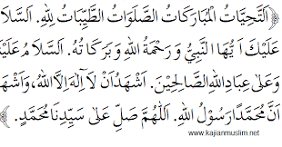 Doa sholat tahajud berbunyi allaahumma lakal hamdu anta qayyumus samaa waati wal ardhi wa dalam bahasa arab sholat sunnah tahajud disebut sebagai sholatun lail yang memiliki arti sholat. Bacaan Tahiyat Awal Dan Tahiyat Akhir Arab Latin Dan Artinya Lengkap