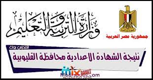 الخميس، 17 يونيو 2021 10:00 ص. Flugdnqziwgsum