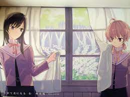 Pin On Yagate Kimi Ni Naru