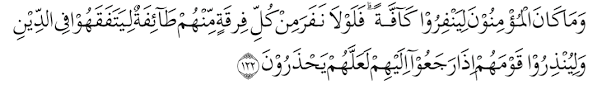 Assalamu'alaikum wa rahmatullahi wa barakaatuh. Ayat Ayat Al Qur An Dan Hadis Tentang Ilmu Pengetahuan Your All In One Event Partner Solution