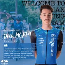 ドリュー・モレ 2023年シーズン加入コメント