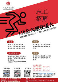 The website collected by this website comes from the. æˆåŠŸå¤§å­¸å‹åˆ©ä¸€äºŒä¸‰èˆ Home Facebook