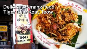 We reached exactly at 3pm, and the coffee shop was already full house. Penang Food Tiger Char Koay Teow Youtube