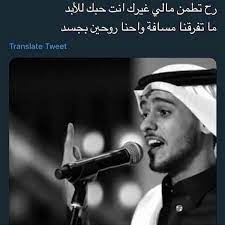 Pin By Ssaar On Art Beautiful Arabic Words Cute Quotes Funny Arabic Quotes