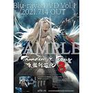 Thunderbolt Fantasy 東離剣遊紀３