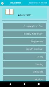 Share scripture with friends, highlight and bookmark passages, and create a daily habit with bible plans. Bible Verses For Android Apk Download