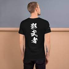 Kanji T-Shirt Kagemusya Short-Sleeve Unisex | eBay
