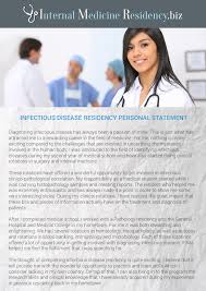 Top-Quality Infectious Disease Residency Personal Statement