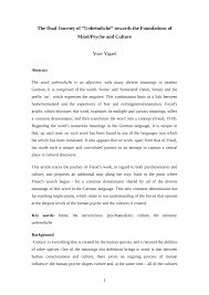 Pdf The Dual Journey Of Unheimlich